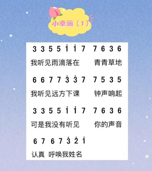 小幸运歌词表达了什么情感_如何理解小幸运的情感内核