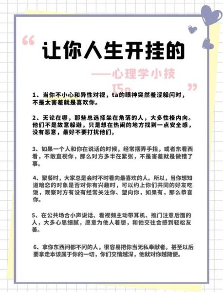 心理学写作怎么入门_心理学写作有哪些技巧