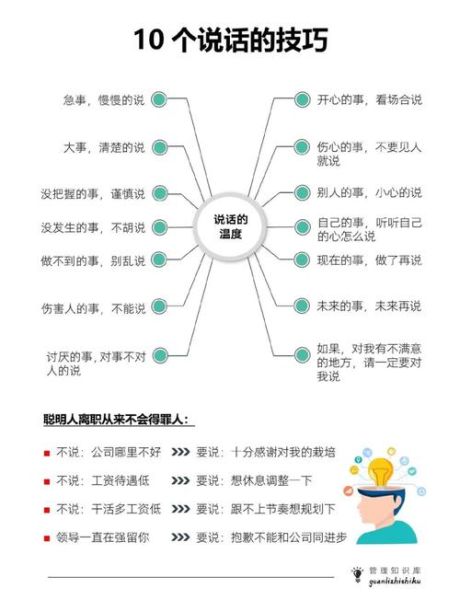 如何提升情感表达力_情感表达技巧有哪些