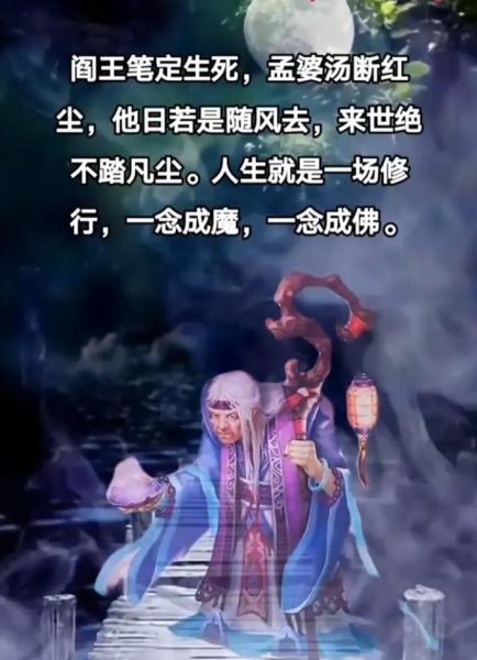 断红尘是什么意思_如何断红尘