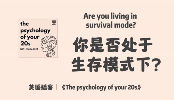 what_is_psychology_how_to_apply_psychology_in_daily_life