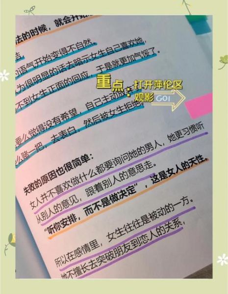 迟迟表达的情感_如何正确面对