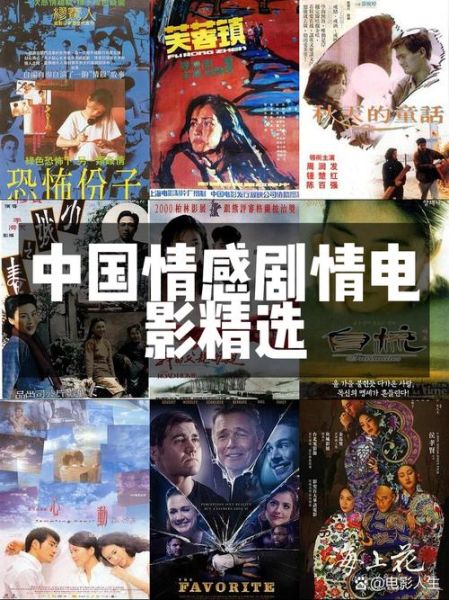 国产剧情感表达_如何打动观众