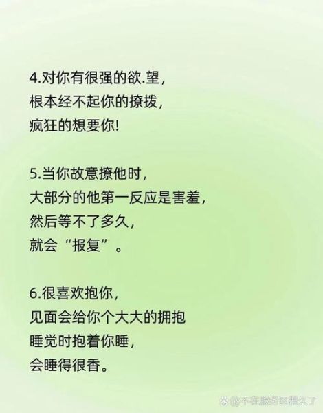 少爷情感表达_如何正确说爱你