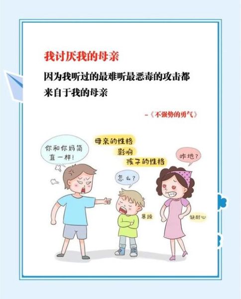 控制欲太强怎么办_如何建立健康心理边界