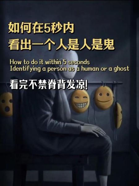 读心神探心理学原理_如何看穿谎言