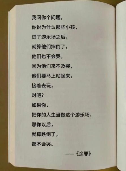 孩子这首歌表达了什么情感_孩子歌词背后的故事