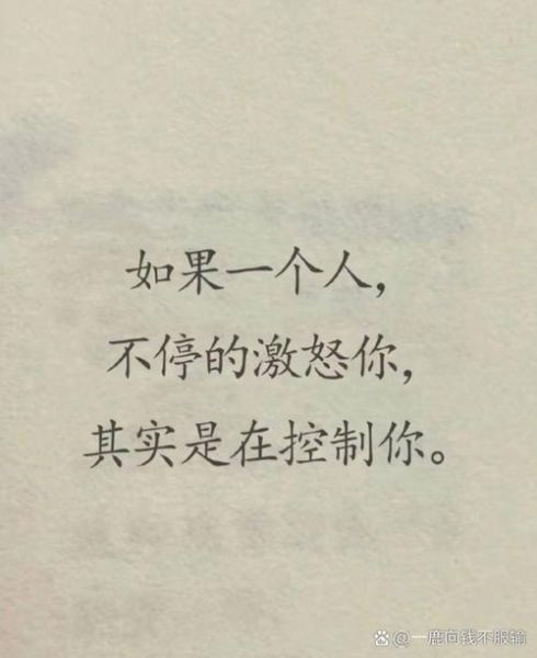 底线表达什么情感_底线表达的是爱还是愤怒