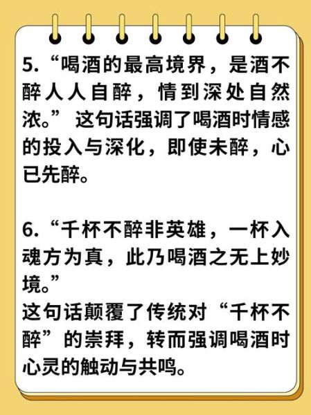 沙漠喝酒情感表达_孤独与释放如何共存