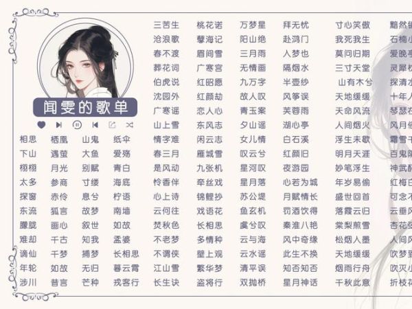 古风音乐如何表达情感_古风音乐表达什么情感