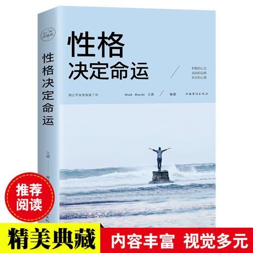 如何培养成功心态_成功心理学pdf到底讲了什么