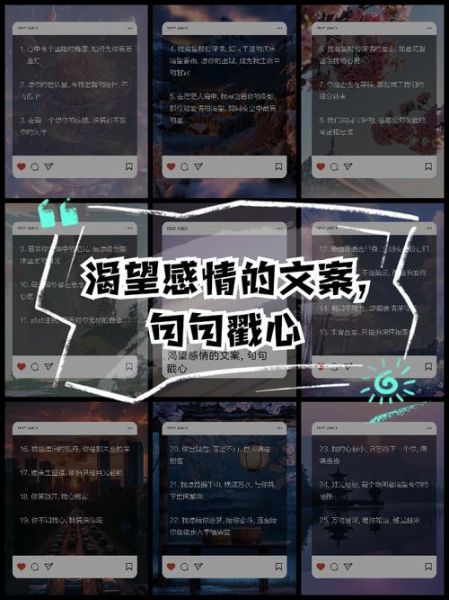 如何表达渴望情感_渴望情感怎么表达
