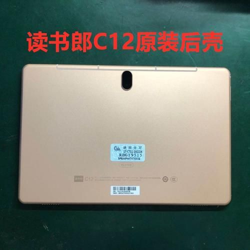 读书郎学习平板怎么样_读书郎和步步高哪个好