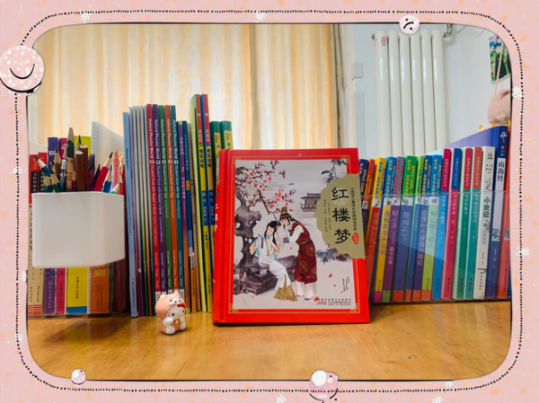 少年读书说知识大百科_适合多大孩子读