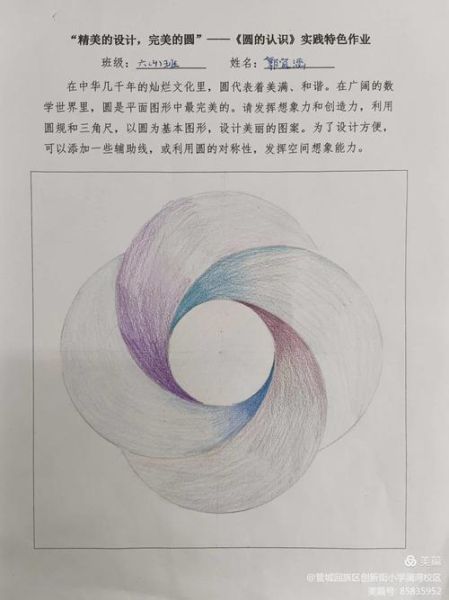 圆形代表什么情感_圆形表达情感怎么用