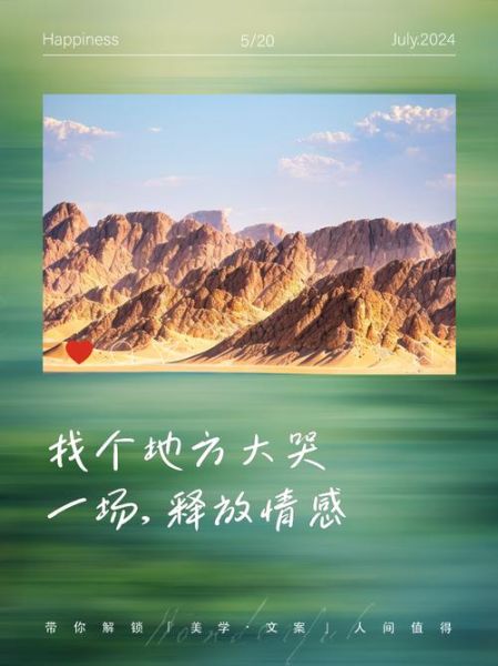 在哪里表达情感_情感表达的最佳场所