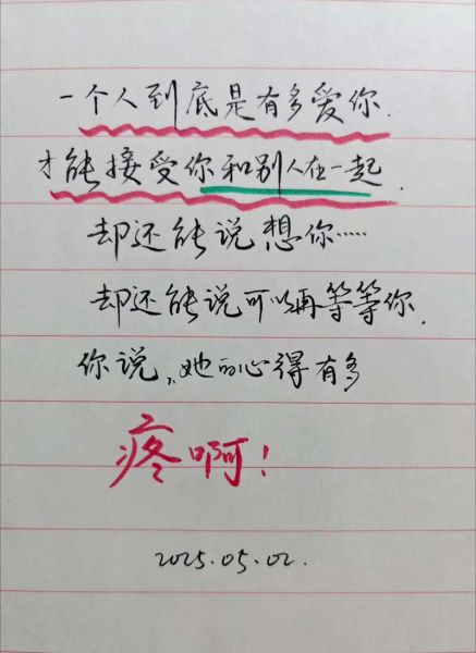 情侣情感表达文案怎么写_如何让TA秒懂你的心