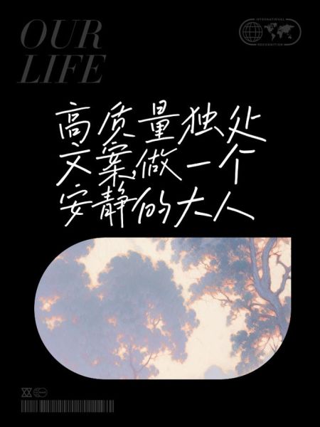 如何治愈内心的孤独_一个人独处时该做什么