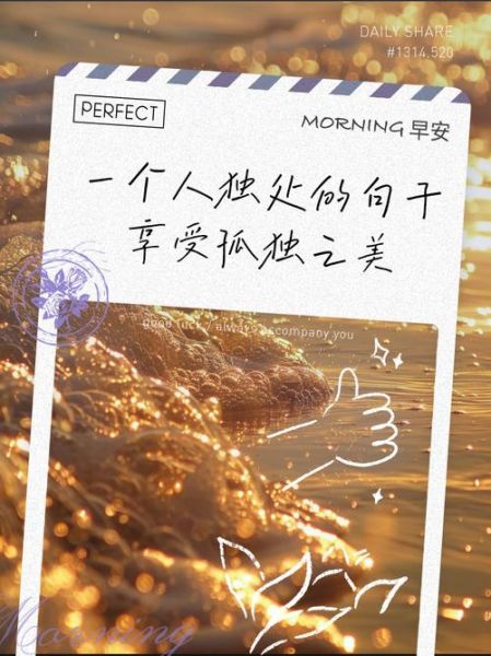 如何治愈内心的孤独_一个人独处时该做什么