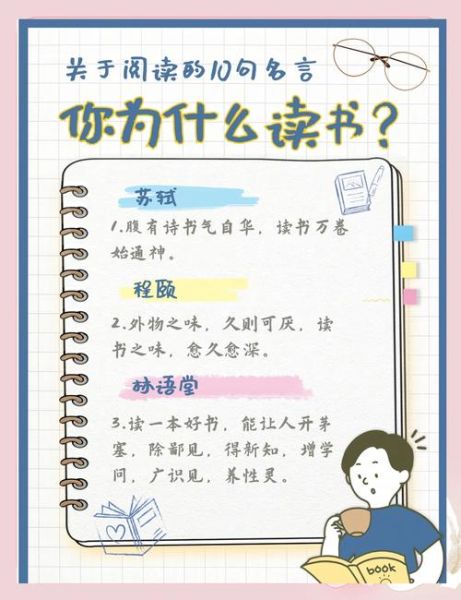 如何培养孩子的阅读兴趣_读书情感育儿百科