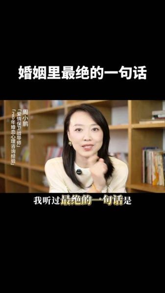 什么是爱情心理学_如何维持长久亲密关系
