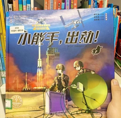 军事百科绘本适合几岁孩子阅读_如何挑选军事绘本