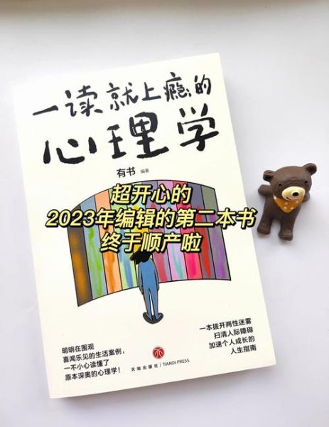 心理学报告封面怎么写_心理学报告封面格式要求