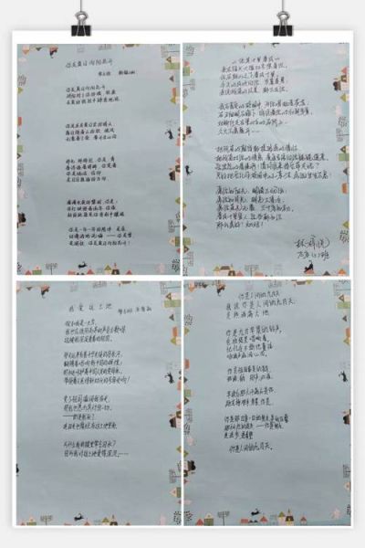 如何用诗歌表达情感_写诗抒发心情的方法