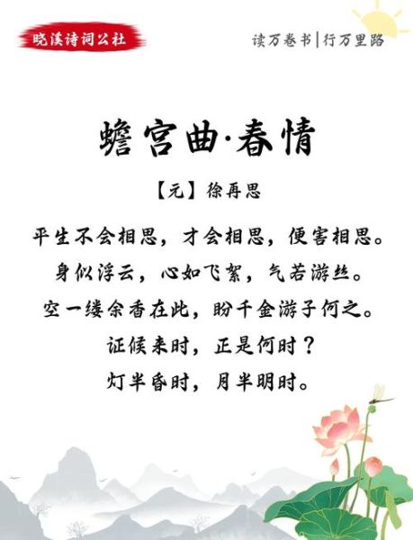 春香传表达了什么情感_为何跨越时空仍动人