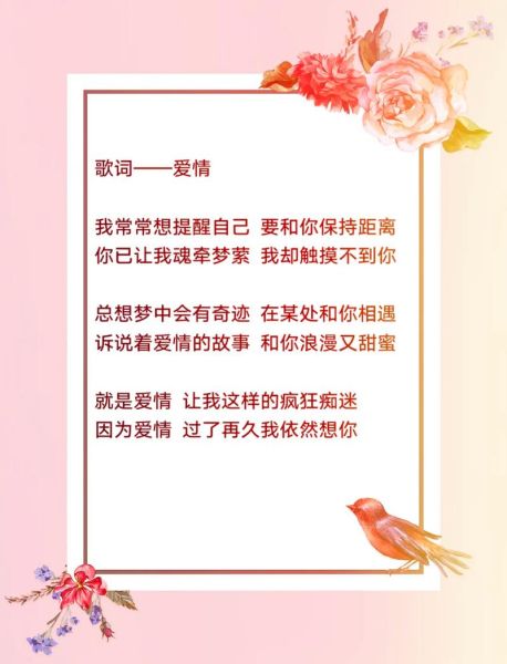 如何用一首歌表达情感_哪些歌词最打动人心