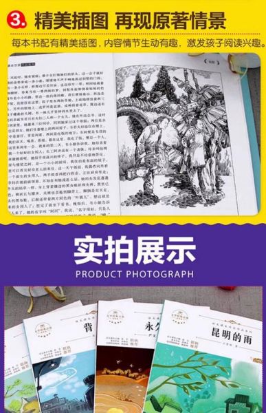 初一必读课外书有哪些_如何高效阅读