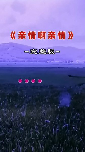 亲子情感表达歌曲有哪些_如何用音乐增进亲子关系
