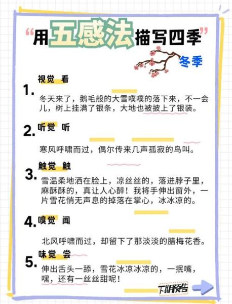 风情感表达技巧_如何让文字自带氛围感