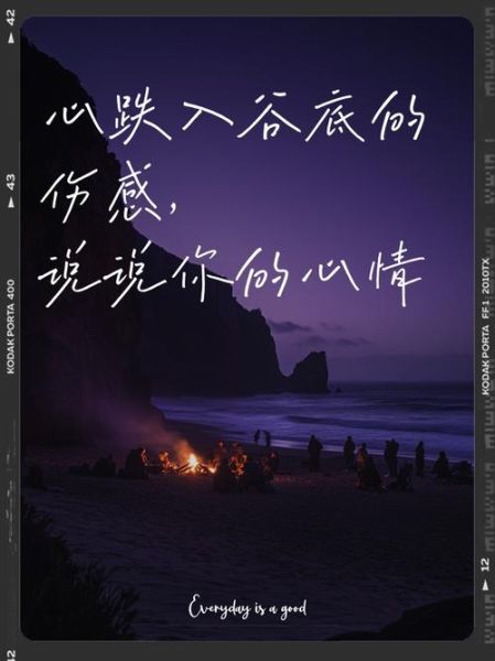 为什么人会陷入情感沉沦_如何走出情感低谷