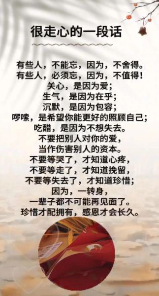 散席后如何释怀_散席情感怎么走出来