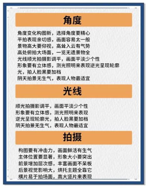 如何通过摄影表达情感_摄影如何传递情绪