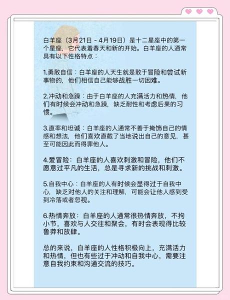 为什么星座会影响性格_星座心理学可信吗
