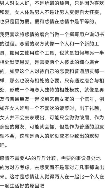 情感表达和情感反应有什么区别_如何区分两者