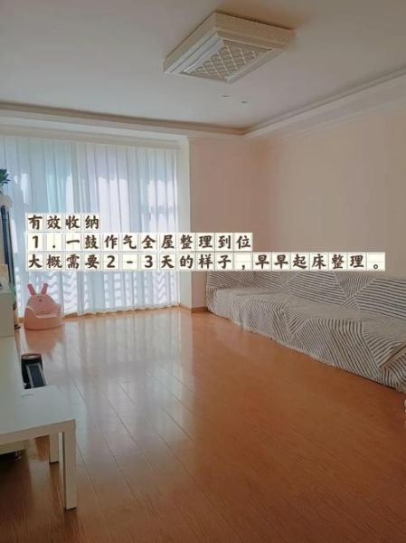 房间乱的人是什么心理_如何改变