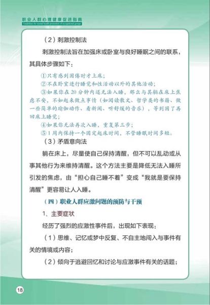 心理学兴趣如何培养_兴趣与职业选择的关系