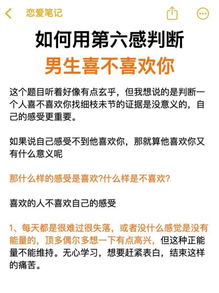 男孩怎么表达喜欢_男生暗恋有哪些表现