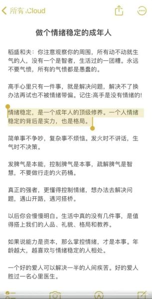 如何平静表达情感_平静表达情感技巧