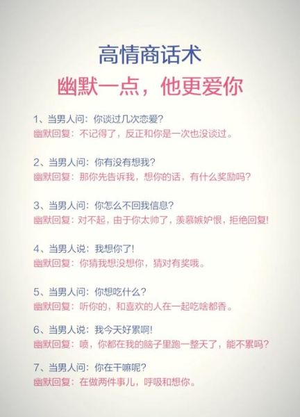 如何含蓄表达爱意_幽默暗示喜欢