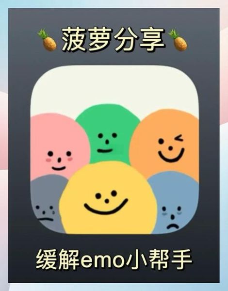 如何缓解焦虑_心理学app真的有用吗