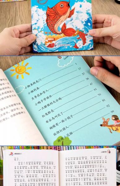 一二年级课外阅读书有哪些_怎么选