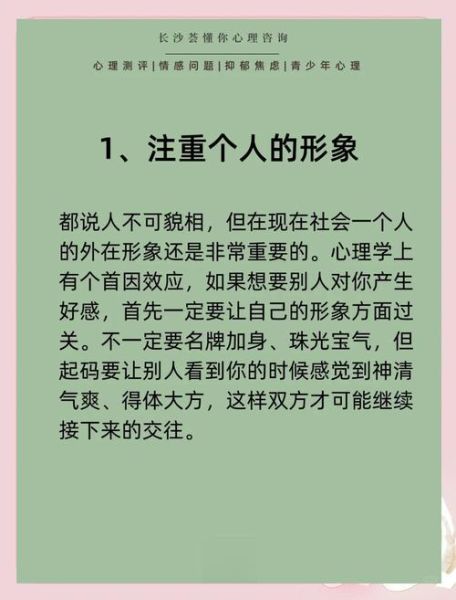 为什么人会感到孤独_如何建立深层次社交关系