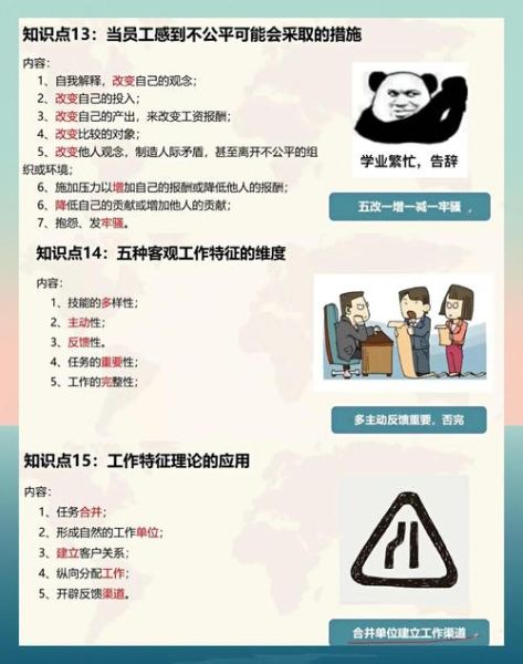 研究心理学有什么用_普通人如何受益