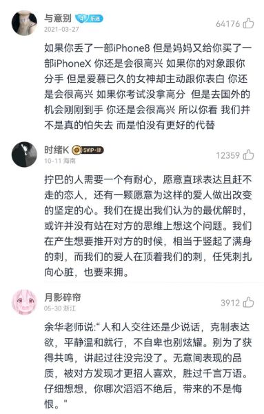 如何提升情感共鸣_情感营销文案怎么写