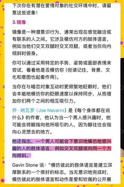 肢体语言有哪些_肢体语言如何影响心理