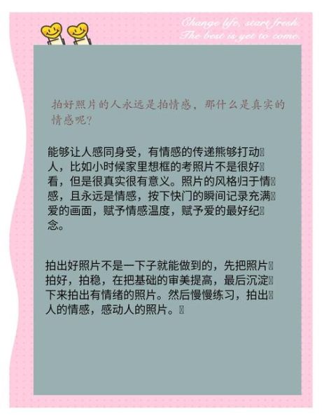 如何通过摄影表达情感_摄影情感表达技巧有哪些